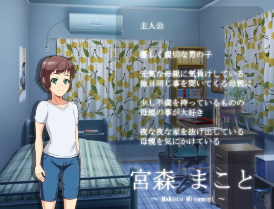 ママこんだん 〜ママの秘密の懇談会〜(Autonoe) - FANZA同人