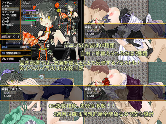 強●転生で美少女になったけど惰眠を貪る為に奮闘します！(さくらひいろ) - FANZA同人