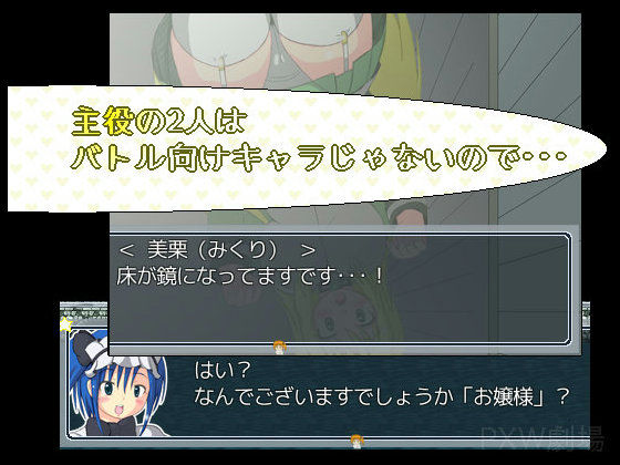 COOKIE DRINKER ？(PXW劇場) - FANZA同人