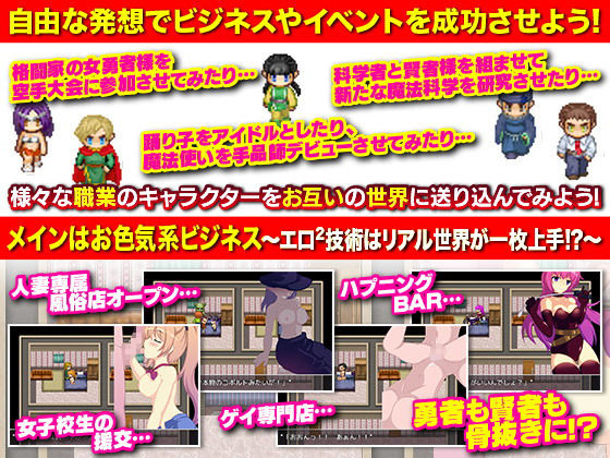 I Opened a Tavern in Another World! (Sennen Gou)