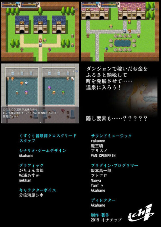 Tickle Adventure Tales: Cross Greed (Pilot VIP Edition)