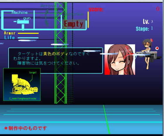 脱衣防衛プロジェクト 〜おさわり脱衣シューティング 弐〜(かめべや) - FANZA同人