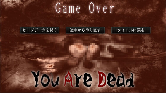 誰も居ナイ祭壇-Hysteria-（狂気への序章）(Outer Palace) - FANZA同人