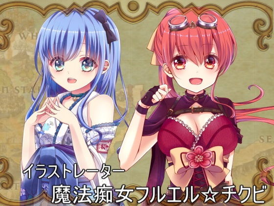 グレートウォール行進曲(プロジェクトFW) - FANZA同人