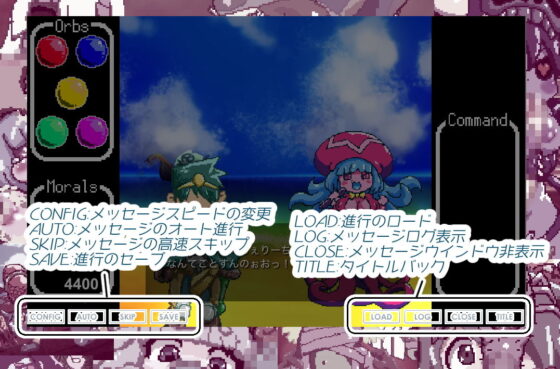 ファンタジー異種姦俗伝ヨシダ、勇者するってよどっと(あっぷる屋上) - FANZA同人