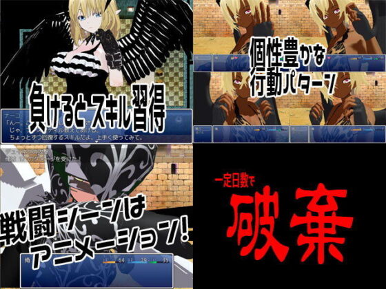 Raas Dein 〜淫魔の砦にさらわれて〜(イクレシオ研究所) - FANZA同人