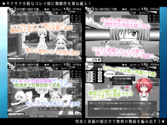 灯影に沈むノスタルレイパー(茶壊の) - FANZA同人