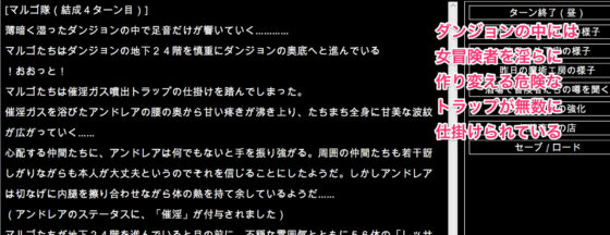 陵●異種姦ダンジョン〜敗北した姫騎士は、魔物たちの輪●で濃厚白濁精液漬け〜(幻灯摩天楼) - FANZA同人