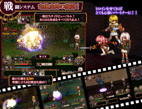 FalseMyth〜謀欲のサクリファイス〜(不志陀羅亭) - FANZA同人