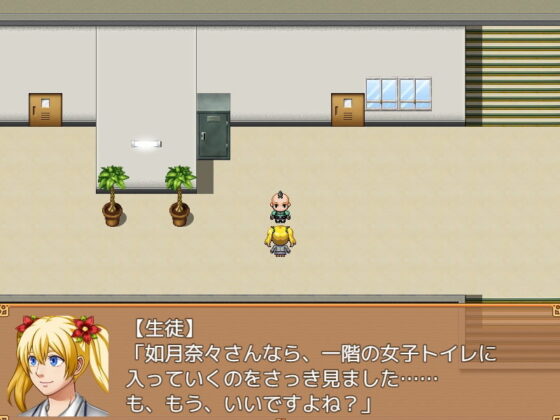 タイムイズマイン〜時間停止をして友人の彼女を徹底的に犯したら、とんでもないことになった〜(猫尺) - FANZA同人