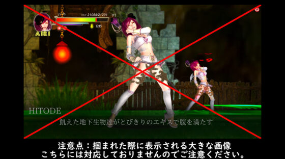 銃コスチューム 大容量追加DLC(KAIRI SOFT) - FANZA同人