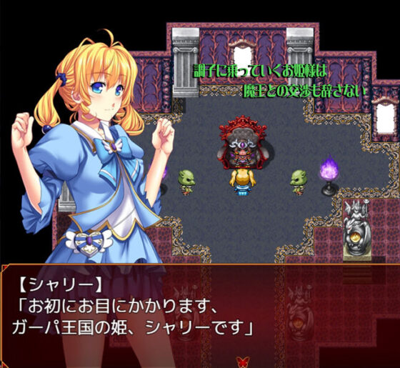 ビッチガバメント(猫尺) - FANZA同人