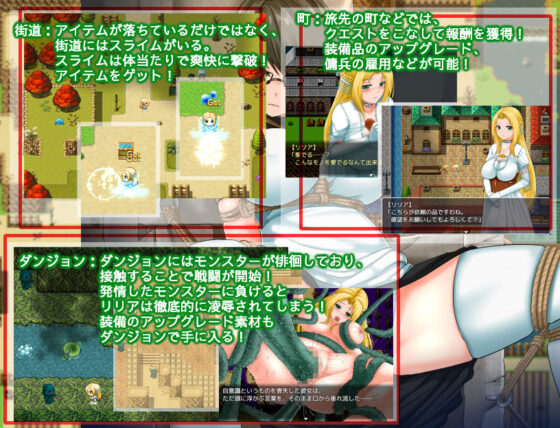 プリンセスクエスト 羞恥と屈辱の姫君(シロクロソフト) - FANZA同人