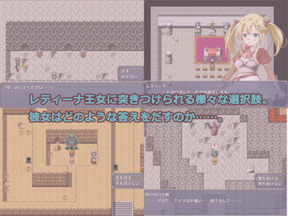 Dungeon of Retina(あさきゆめみし) - FANZA同人