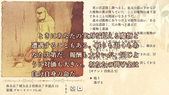 Dungeon and Prostitute (LIMIT CYCLE)