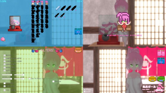 風呂ガール！ 〜桃の湯〜(BouSoft) - FANZA同人
