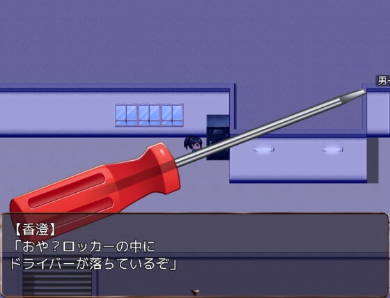 学園からの脱出(スタジオねこキック) - FANZA同人