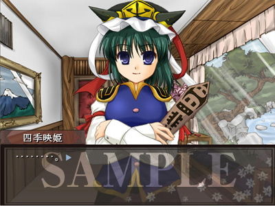 逆転東方総集編＋外伝(すいかやさん) - FANZA同人