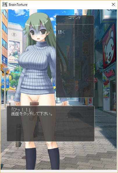 Brain Torture: Mind Training Master (little ambition)