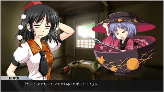 Aya Shameimaru's Case Files