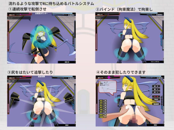 Defeat the Demon King! (●●K Koubou)