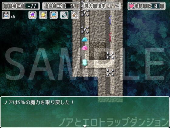 ノアとエロトラップダンジョン(桃色DIVA) - FANZA同人