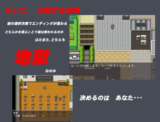 寝取り生放送〜彼氏が見てる前で〜(黒猫の館) - FANZA同人