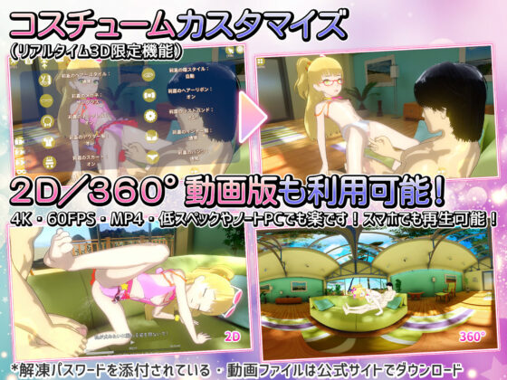 マイラブリースター☆莉嘉(DeepVision Works) - FANZA同人