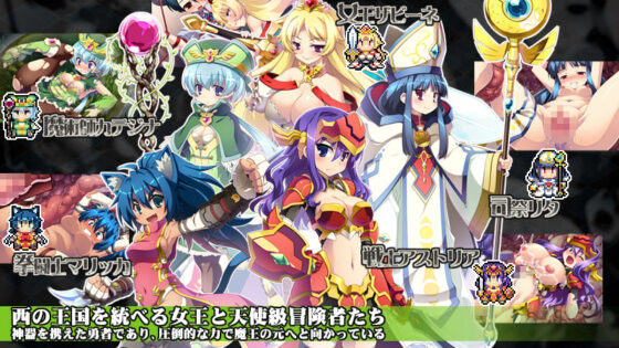 大鎌のトラップダンジョン！=新人魔王の初仕事編=〜女勇者を邪神の力を使って撃退した結果とんでもないことになってしまった模様〜(モニスタラッシュ/a Matures) - FANZA同人