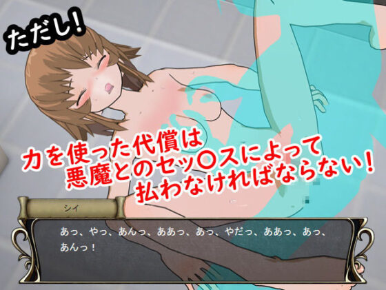ロストタクティクス 〜聖女の悪堕ち物語〜(鈴の音) - FANZA同人