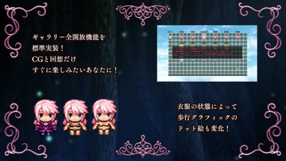 Obscurite Magie 〜 古代遺跡の淫らな魔物(瞬間フローライター) - FANZA同人