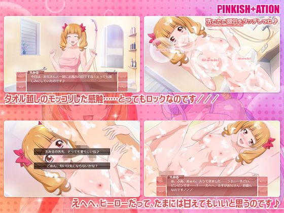 はぐっと♪チアフル★ばすたいむ！！ 2winLove(PINKISH ATION) - FANZA同人