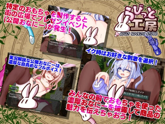 らびっと工房(ほいっぷちょこくれーぷ) - FANZA同人