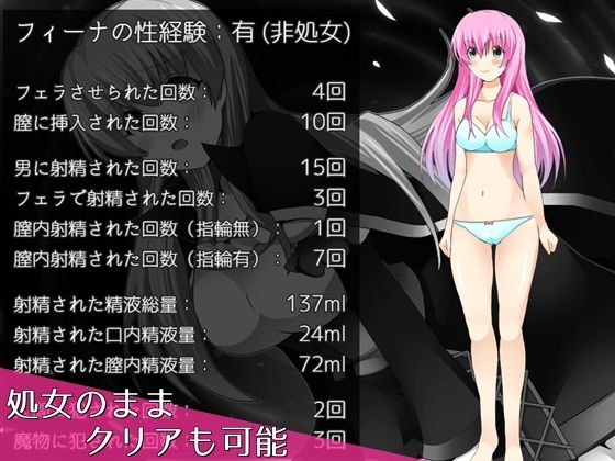 フィーナの魔法冒険記 〜ユーグドル譚〜(circle J) - FANZA同人