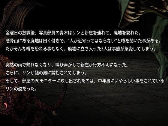 BIO SECRET(サイレント4) - FANZA同人