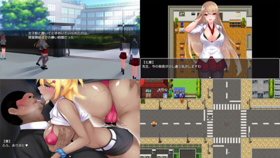 Bitch JK Legend: My Dick Is Too Big