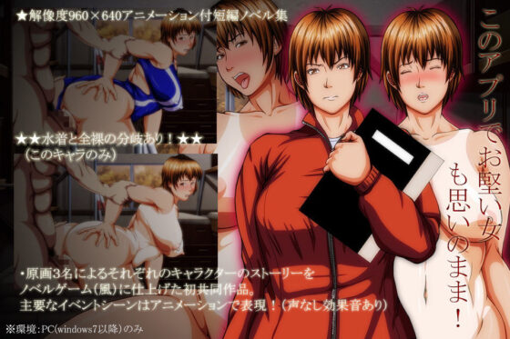 催淫行校 〜催●アプリで性奴●〜(INNOCENT KEEPER) - FANZA同人