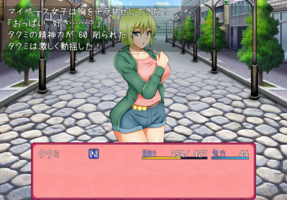 色仕掛けに耐えるRPG ラブパラダイス(七道一味) - FANZA同人