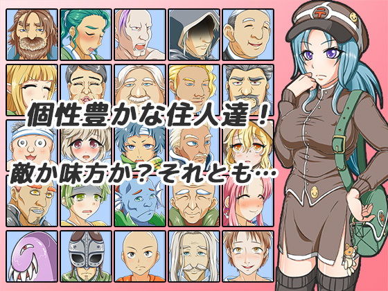 レナのお仕事！(テイル・アキ) - FANZA同人