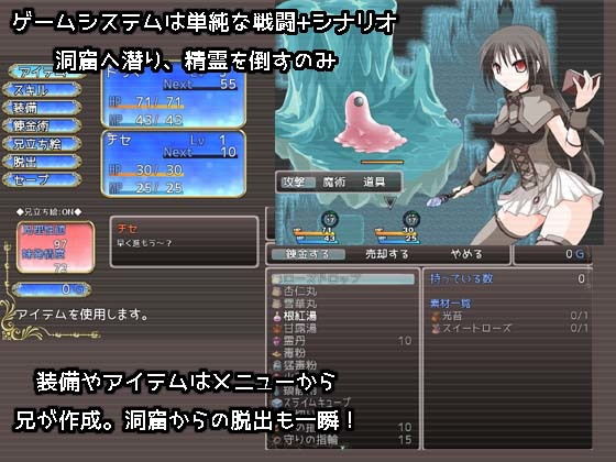 クロッシングメア(大人の道楽) - FANZA同人