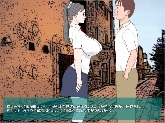 【無料】愛未のロストバージン No Explanation 体験版(神野  咲依) - FANZA同人