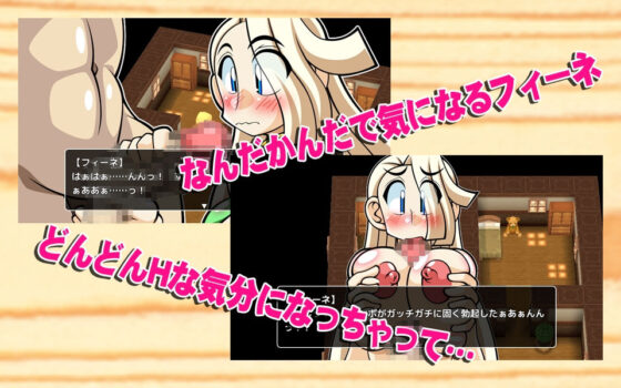 くえすと＆クエスト3D 〜しょーとショート 女狩人フィーネ編〜(明日はどっちだっ！？) - FANZA同人