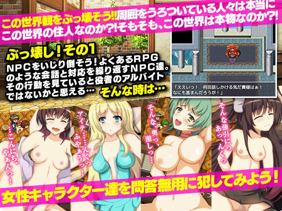 Wait? This is a Fantasy World? No, Something's Wrong! (Rodmans)