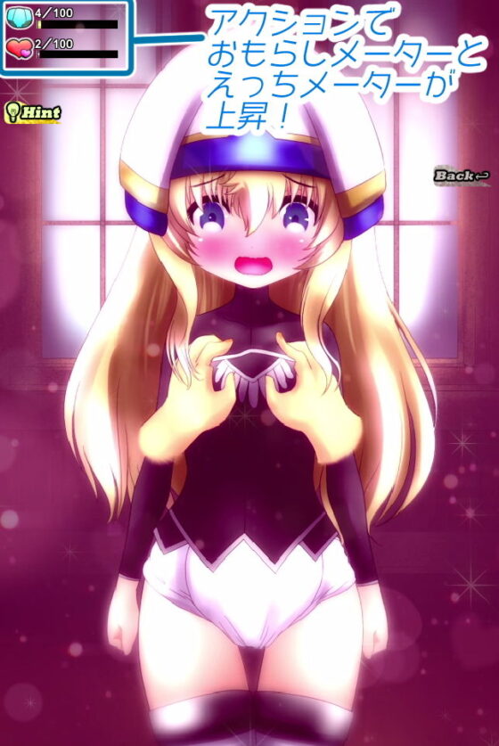Shrine Maiden Incontinence Direct - Apple Rooftop