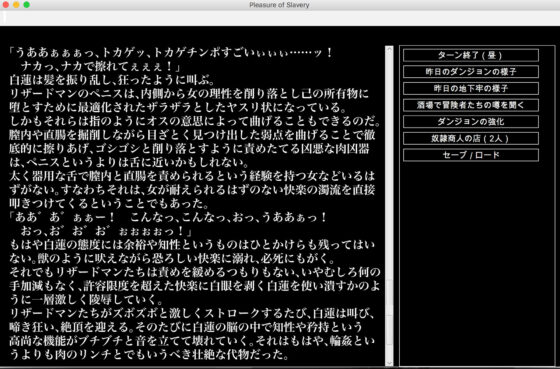 幻想異種姦陵●迷宮Ver.1(幻灯摩天楼) - FANZA同人
