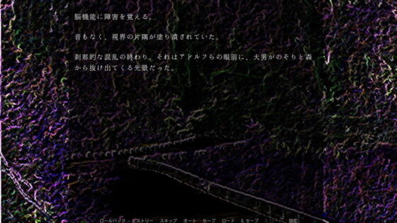 Mouton Noir (Sheep Uncle's Club) - Free