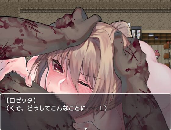 Blood Rose〜パンデミックの究明〜(nikukyu) - FANZA同人