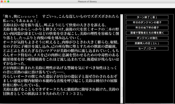 幻想エロトラップダンジョン敗北陵●冒険記5(幻灯摩天楼) - FANZA同人