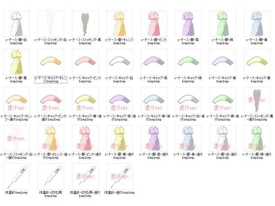 佐野俊英為您專屬原畫師 服裝素材集 角色包C Vol.1(White Candy)