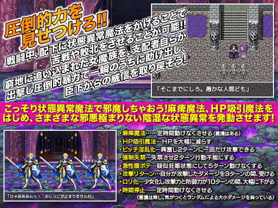 お前達に命ずる！本拠地 地下大墳墓を死守せよ！（笑(Wolf team) - FANZA同人